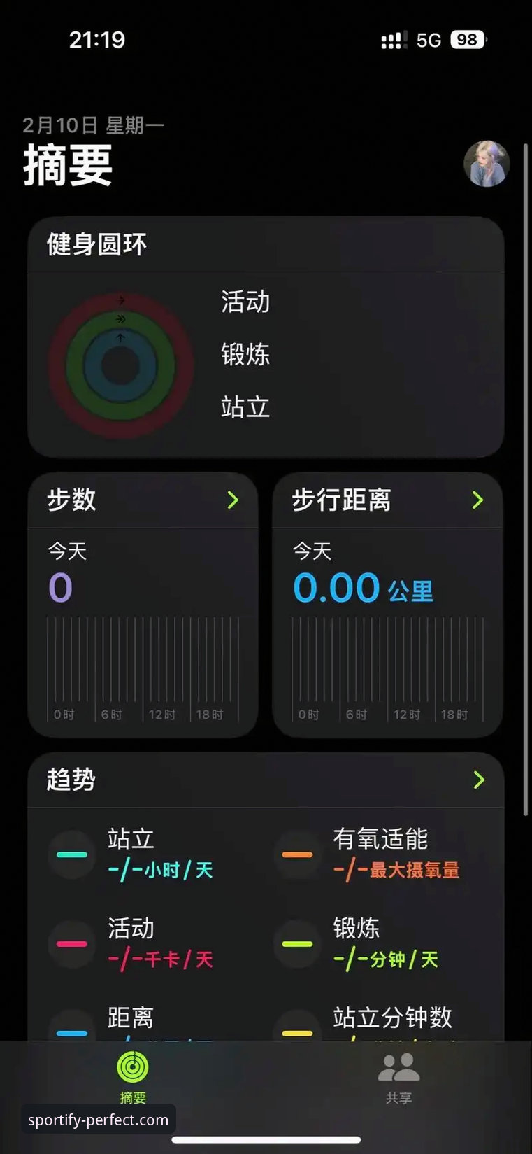 完美体育手机APP是否值得下载？深度解析体育数据平台的实用价值