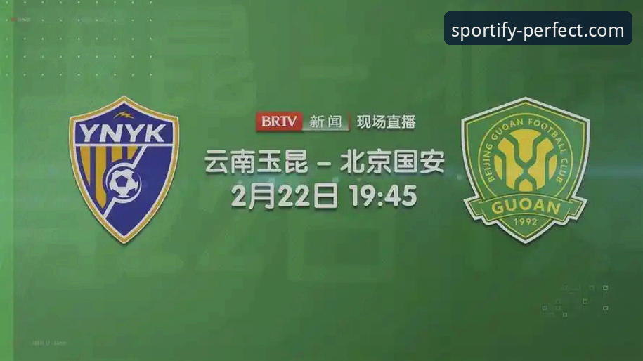 资深用户复盘：玉昆3-3国安，技术统计揭示进球大战背后的数据密码