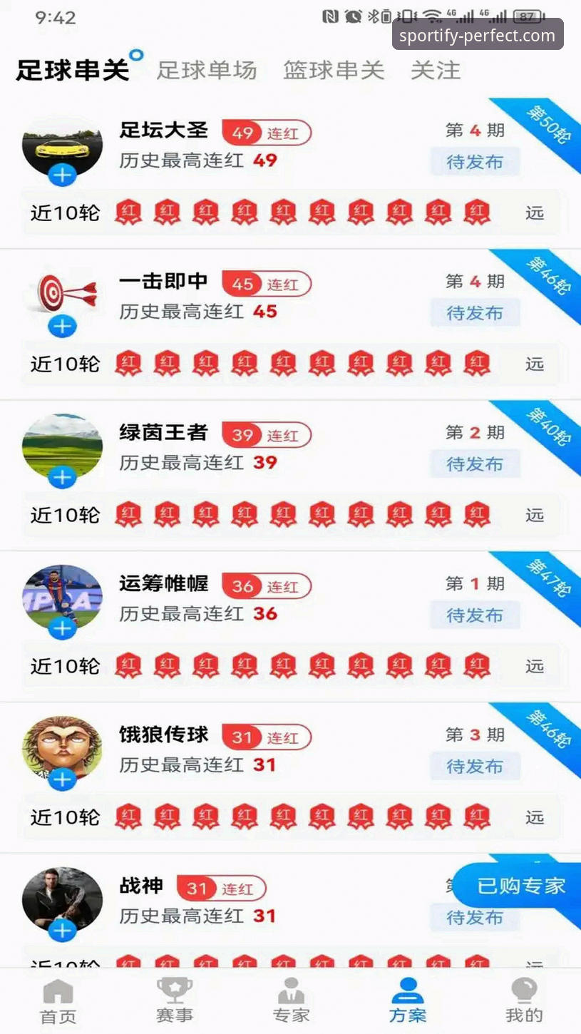 完美体育分析报告安卓版实用指南：数据驱动的赛事分析必备知识